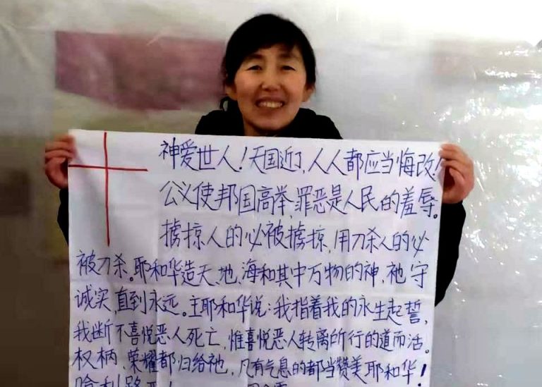 Christian Woman Detained And Deported For Sharing The Gospel With Chinese president